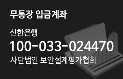 ������ �Աݰ��� �������� 100-033-024470