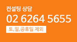 ������ ��� 02-6264-5655